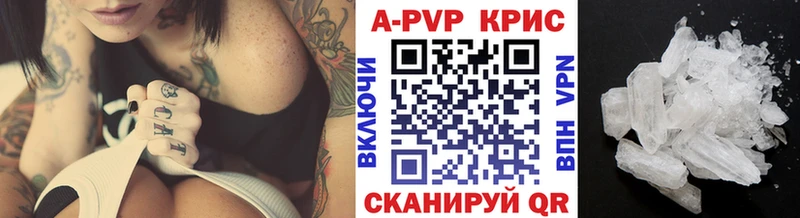 Альфа ПВП СК КРИС  ОМГ ОМГ ССЫЛКА  Ермолино 
