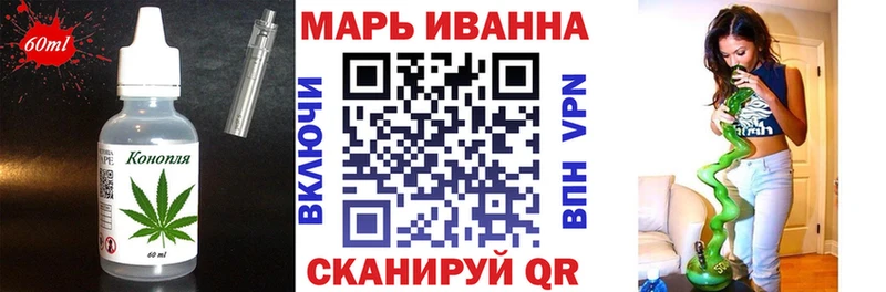 Печенье с ТГК конопля  Ермолино 