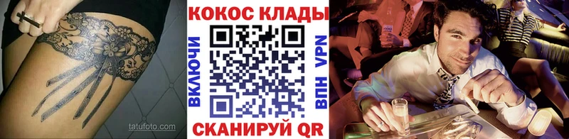 Cocaine VHQ Ермолино