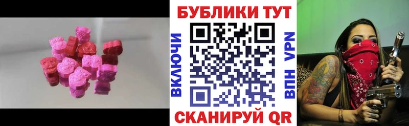 кракен маркетплейс  Ермолино  ЭКСТАЗИ MDMA 