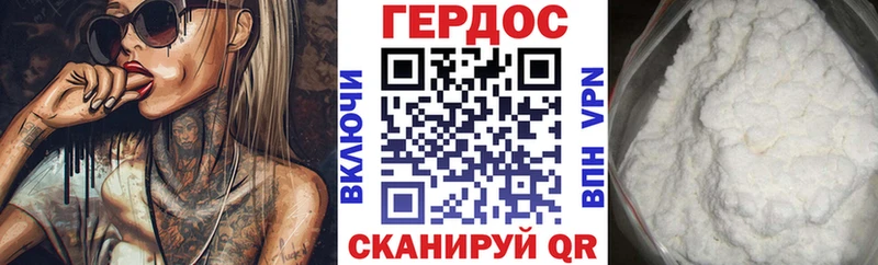 закладка  ссылка на мегу tor  Героин герыч  Ермолино 
