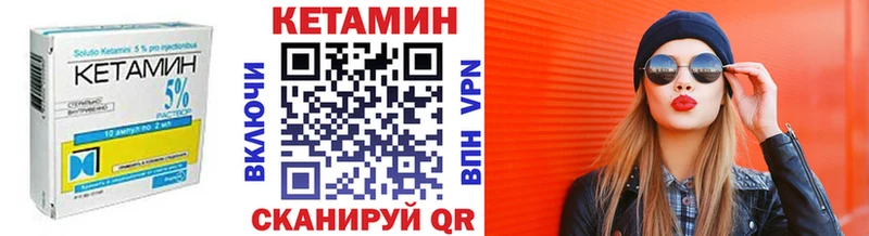 продажа наркотиков  Ермолино  КЕТАМИН ketamine 