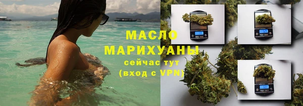 марихуана Гусь-Хрустальный