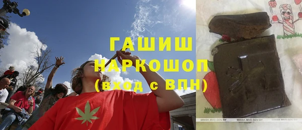 марихуана Гусь-Хрустальный