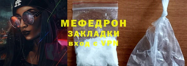 марихуана Гусь-Хрустальный