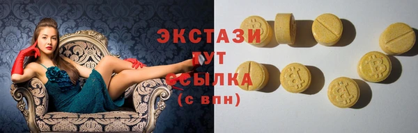 марихуана Гусь-Хрустальный