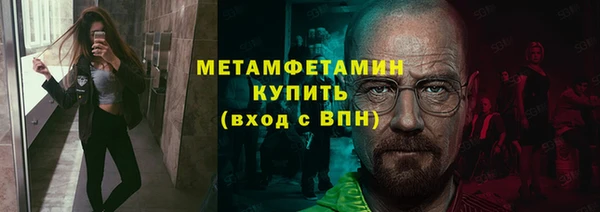 круглые Гусиноозёрск