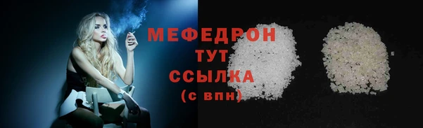 мефедрон VHQ Верхний Тагил