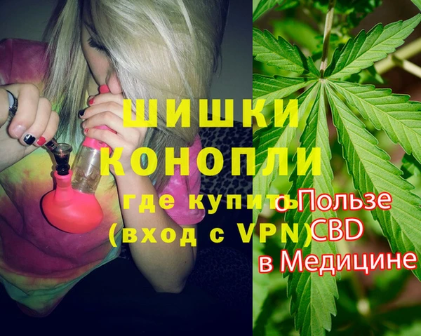 марихуана Гусь-Хрустальный