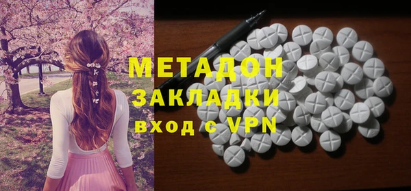 марихуана Гусь-Хрустальный