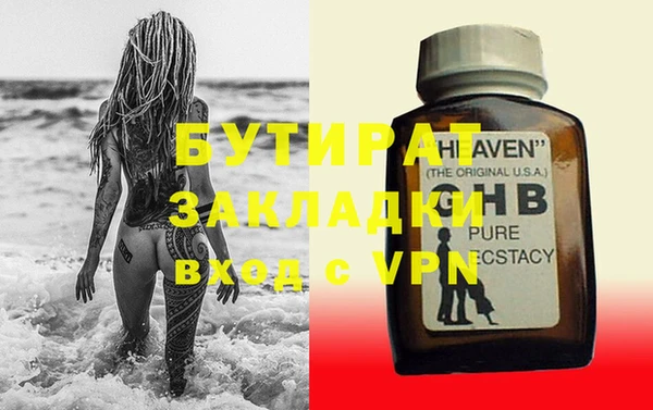марихуана Гусь-Хрустальный