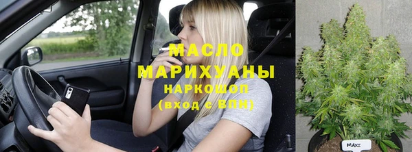 марихуана Гусь-Хрустальный
