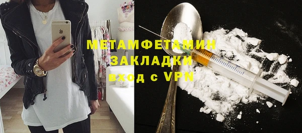 марихуана Гусь-Хрустальный