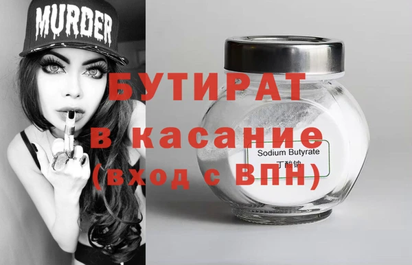 марихуана Гусь-Хрустальный