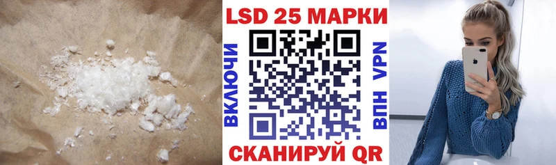 ЛСД экстази ecstasy  Ермолино 