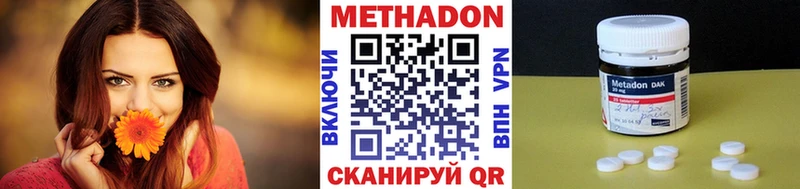 МЕТАДОН мёд Ермолино