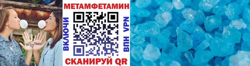 МЕТАМФЕТАМИН Декстрометамфетамин 99.9%  цены наркотик  Ермолино 