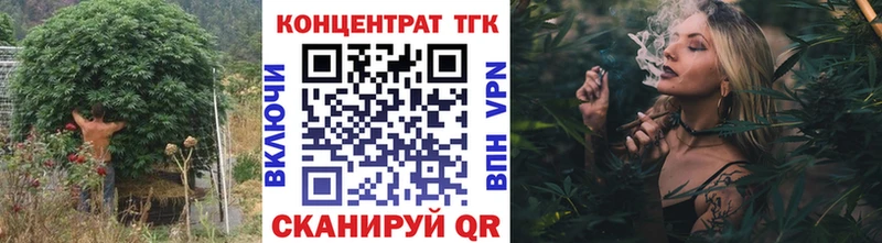 Дистиллят ТГК вейп  Ермолино 