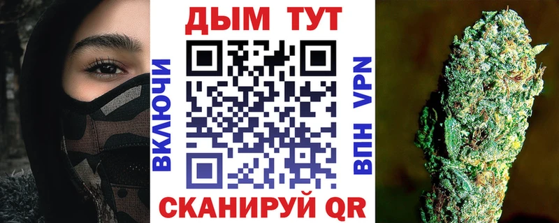 Шишки марихуана тримм  Ермолино 