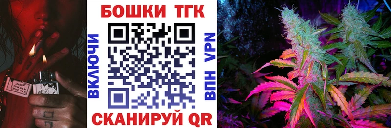 Бошки марихуана Ganja Ермолино